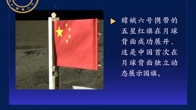 维尼修斯半场数据：4射3正上演帽子戏法，1次造点，评分9.5分